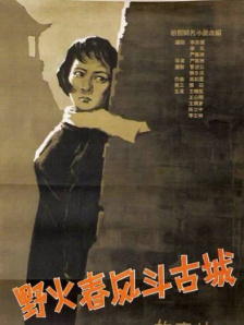 五月婷婷狠狠